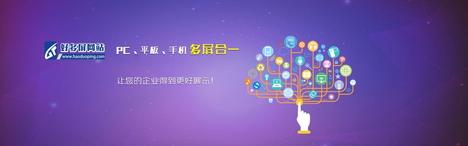 网站建设 不仅是赚钱工具，更是企业长期经营的战略资产