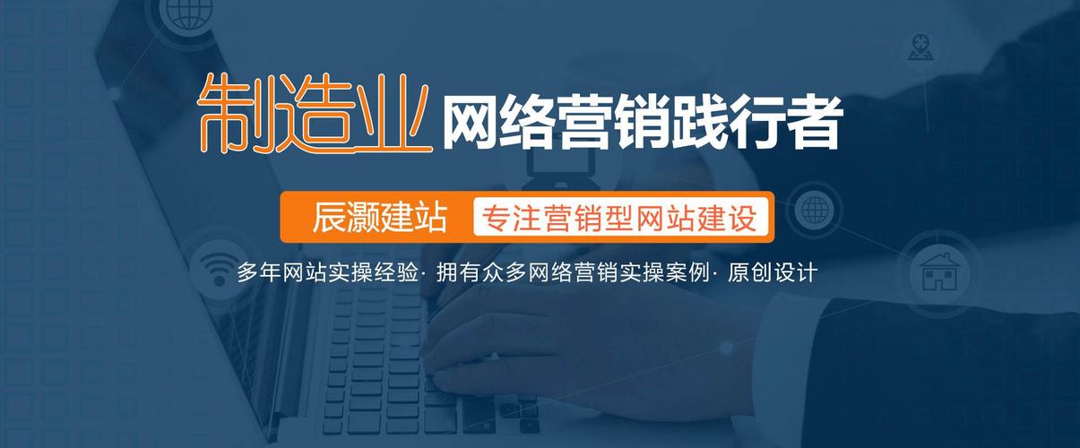 上海营销型网站建设,线下办公地址与规模参考