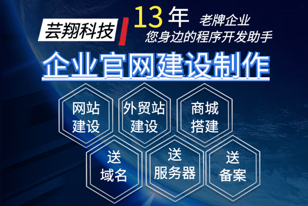 2026年东莞网站建设公司测评指南 如何选择靠谱的服务商