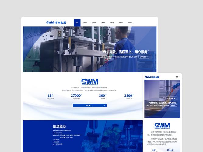 江门企业数字化转型指南 从网站建设到小程序商城的全链路策略