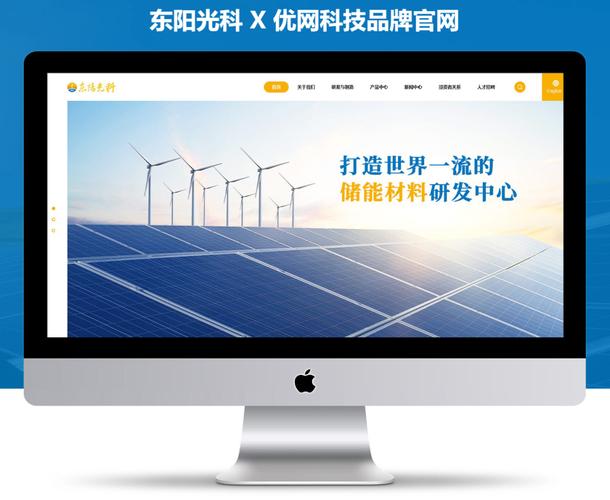 从概念到上线 科技网站成功落地的全流程解析