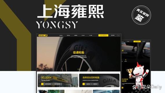 企业网站建设公司推荐:2026年高端网站设计与geo优化指南