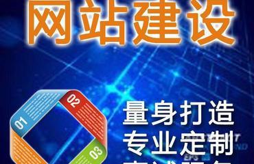 超级低价800元起做网站中小企业网站建设