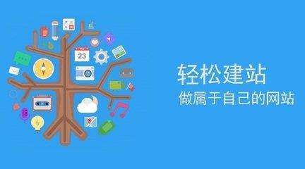 新手如何去搭建一个简单的网站?