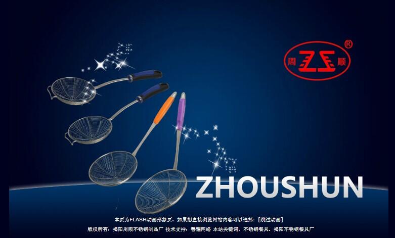 揭阳网站建设,揭阳网站制作,揭阳网络公司,揭阳谷歌优化推广专家