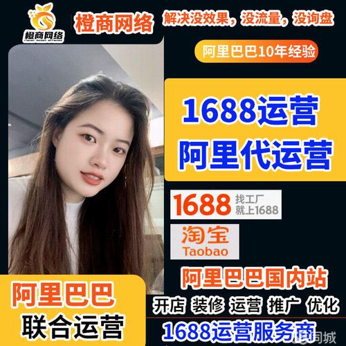 网店装修运营查看电话肖闫网站建设网站推广南城 可服务产品展示型